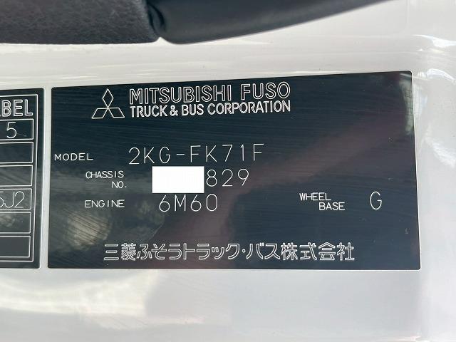 ファイター  保証対象車両 車検整備付 令和8年9月迄 H30年式 三菱ふそう 4段クレーン 古河ユニック UNIC ラジコン フックイン 2.93t 角足アウトリガー リアアウトリガー ジャッキ 6速 MT(73枚目)
