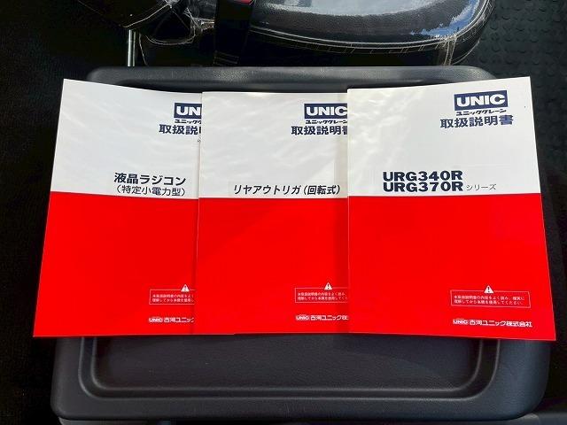 ファイター  保証対象車両 車検整備付 令和8年9月迄 H30年式 三菱ふそう 4段クレーン 古河ユニック UNIC ラジコン フックイン 2.93t 角足アウトリガー リアアウトリガー ジャッキ 6速 MT(78枚目)