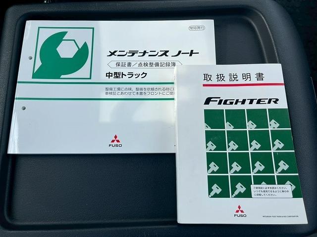 ファイター  保証対象車両 車検整備付 令和8年9月迄 H30年式 三菱ふそう 4段クレーン 古河ユニック UNIC ラジコン フックイン 2.93t 角足アウトリガー リアアウトリガー ジャッキ 6速 MT(79枚目)
