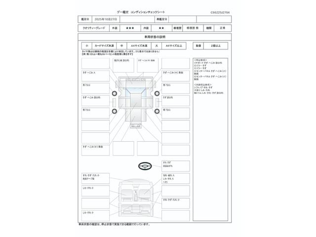 コンドル 車検整備付 令和8年7月 H24年式 UDトラックス 増トン脱着装置付コンテナ専用車 アームロール 新明和工業 ツインホイスト リアジャッキ付き フルキャブ ベッド付き 6速 MT マニュアル 7t(3枚目)