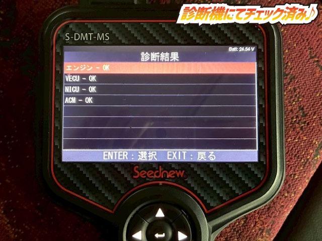 クオン ナンバー付き H25年式 UDトラックス ダンプ 6×4 3軸2デフ リーフサスペンション 新明和工業 510 220 額縁アオリ 410馬力 Hi/Lo MT マニュアル 鳥居 ハチマキ スリット(6枚目)