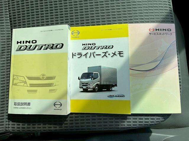 デュトロ 　Ｈ２７年式　日野　アルミウイング　ワイド　超ロング　５Ｍボディ　３．４トン積載　ラッシング　６速　ＭＴ　マニュアル　３．５ｔ　８ｔ　小型　パネルウイング　箱車（66枚目）