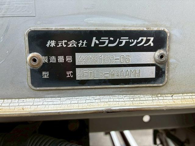 ヒノレンジャー 　Ｈ２５年式　日野　アルミウイング　ハイルーフ　後輪エアサス　フルキャブ　ベッド付き　フルワイド　背高　６３００　トランテックス　２４０馬力　６速　ＭＴ　マニュアル　４ｔ　８ｔ　中型　バン　箱車（29枚目）