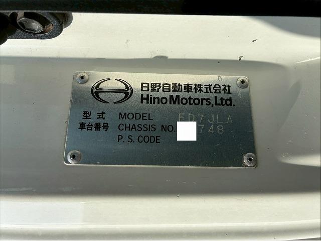 ヒノレンジャー 　Ｈ２５年式　日野　アルミウイング　ハイルーフ　後輪エアサス　フルキャブ　ベッド付き　フルワイド　背高　６３００　トランテックス　２４０馬力　６速　ＭＴ　マニュアル　４ｔ　８ｔ　中型　バン　箱車（68枚目）
