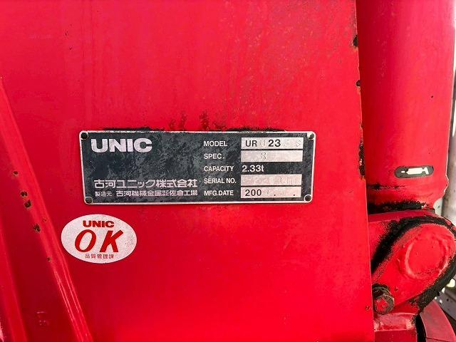 キャンター 　Ｈ１６年式　三菱ふそう　３段クレーン　古河ユニック　ＵＮＩＣ　ラジコン　２．３３ｔ　標準幅　ショート　１０尺ベース　５速　ＭＴ　マニュアル　２ｔ　３ｔ　６ｔ　小型　カーゴクレーン（32枚目）