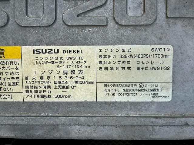 ギガ H29年式 いすゞ トラクターヘッド シングルヘッド ハイルーフ ミドルルーフ 6WG1 460馬力 11.3トン 11300kg 第5輪荷重 後輪エアサス 8×2 Hi/Lo MT マニュアル(29枚目)