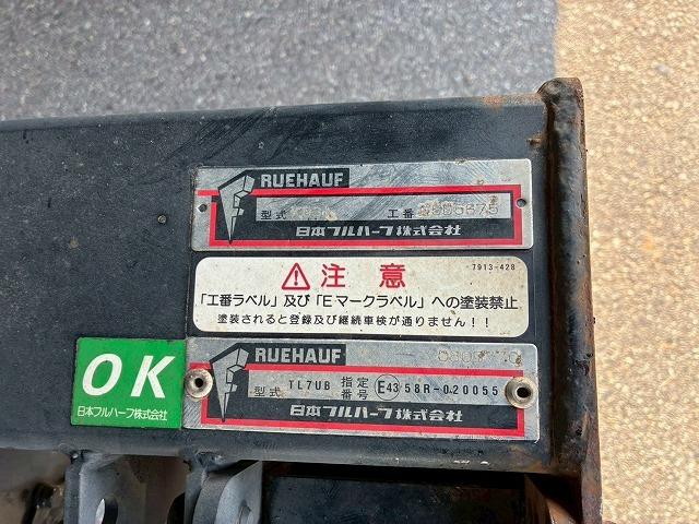 エルフトラック 車検整備付 令和8年6月迄 H27年式 いすゞ アルミバン 跳ね上げ式パワーゲート ワイド ロング 4トン積載 日本フルハーフ PG スムーサー Ex AT オートマ 3t 4t 8t 小型(27枚目)