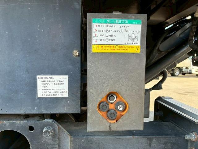 エルフトラック 車検整備付 令和8年6月迄 H27年式 いすゞ アルミバン 跳ね上げ式パワーゲート ワイド ロング 4トン積載 日本フルハーフ PG スムーサー Ex AT オートマ 3t 4t 8t 小型(61枚目)