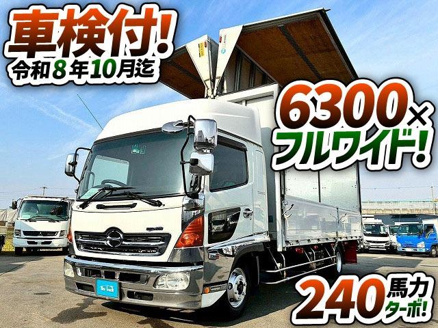 ヒノレンジャー 　車検整備付　令和８年１０月迄　Ｈ２４年式　日野　アルミウイング　ハイルーフ　フルキャブ　ベッド付き　フルワイド　６３００　２４０馬力　６速　ＭＴ　マニュアル　トランテックス　４ｔ　８ｔ　中型　バン（2枚目）
