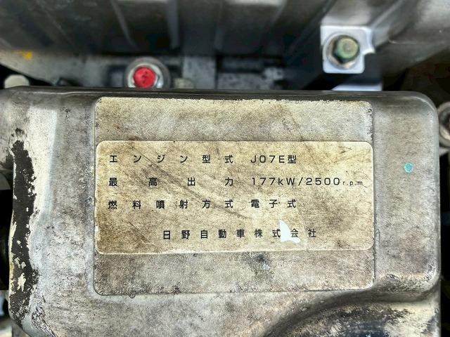 ヒノレンジャー 　車検整備付　令和８年１０月迄　Ｈ２４年式　日野　アルミウイング　ハイルーフ　フルキャブ　ベッド付き　フルワイド　６３００　２４０馬力　６速　ＭＴ　マニュアル　トランテックス　４ｔ　８ｔ　中型　バン（66枚目）