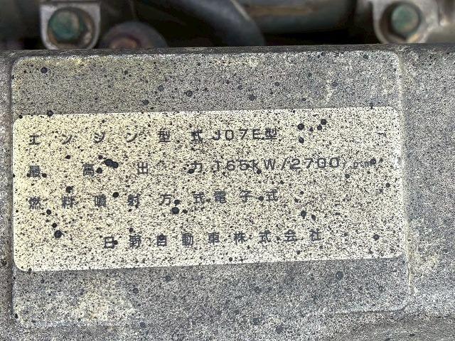 ヒノレンジャー 　Ｈ１８年式　増トン　増々トン　脱着装置付コンテナ専用車　フルキャブ　ベッド付き　新明和工業　アームロール　ツインホイスト　２シリンダー　リアジャッキ　２２５馬力　６速　ＭＴ　マニュアル　８ｔ　１３ｔ（51枚目）