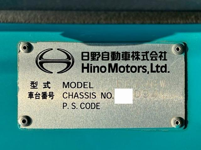 ヒノレンジャー 　Ｈ１８年式　増トン　増々トン　脱着装置付コンテナ専用車　フルキャブ　ベッド付き　新明和工業　アームロール　ツインホイスト　２シリンダー　リアジャッキ　２２５馬力　６速　ＭＴ　マニュアル　８ｔ　１３ｔ（64枚目）