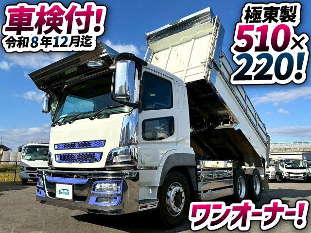 スーパーグレート 　車検整備付　令和８年１２月迄　Ｈ２６年式　ダンプ　６×４　３軸２デフ　リーフサスペンション　ワンオーナー　８．４トン積載　極東開発工業　５１０　２２０　額縁アオリ　３方向　電動コボレーン（2枚目）