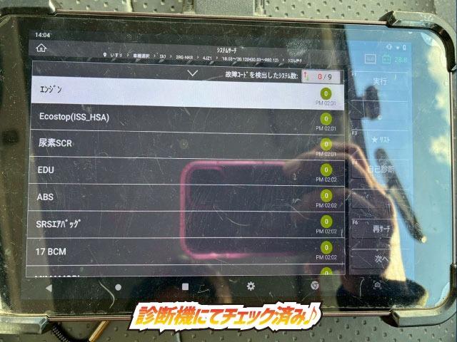 エルフトラック 　保証対象車両　予備検査付　Ｒ２年式　土砂禁ダンプ　４ナンバー　３トン積載　新明和工業　強化ダンプ　リア観音扉　バッカン新規架装　全塗装済み　６速　ＭＴ　マニュアル　３ｔ　６ｔ　小型　深ダンプ（7枚目）