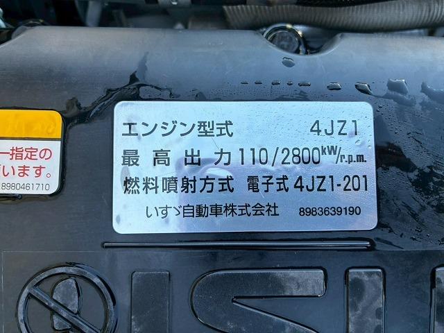 エルフトラック 　保証対象車両　予備検査付　Ｒ２年式　土砂禁ダンプ　４ナンバー　３トン積載　新明和工業　強化ダンプ　リア観音扉　バッカン新規架装　全塗装済み　６速　ＭＴ　マニュアル　３ｔ　６ｔ　小型　深ダンプ（50枚目）