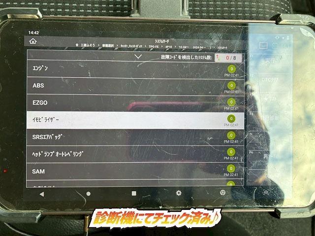 キャンター H28年式 三菱ふそう アルミウイング ワイド ロング 4トン車 パブコ ラッシング 175馬力 5速 MT マニュアル 3t 4t 8t 小型 中型 バン 箱車(6枚目)