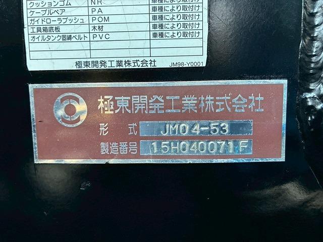 フォワード 　Ｈ２７年式　いすゞ　脱着装置付コンテナ専用車　ショートキャブ　ベッドレス　極東開発工業　フックロール　ツインホイスト　２シリンダー　Ｗホイスト　コンテナ付き　リアジャッキ　２１０馬力　６速　ＭＴ（41枚目）