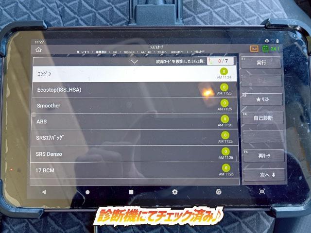 エルフトラック 　保証対象車両　車検整備付　令和８年５月迄　Ｒ１年式　いすゞ　エルフ　アルミバン　ワンオーナー　ハイキャブ　標準幅　ショート　１０尺ボディ　１５０馬力　スムーサーＥｘ　ＡＴ　５トン限定・準中型免許（7枚目）