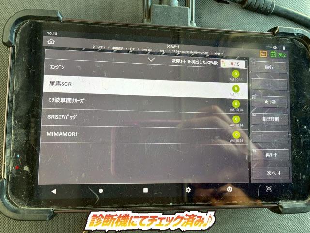 ギガ 車検整備付 令和8年9月迄 H24 いすゞ アルミブロック 8×4 4軸低床2デフ リーフサスペンション 板バネ 5方開アオリ 380馬力 7速 MT マニュアル 10t 25t 大型 平ボディ(6枚目)