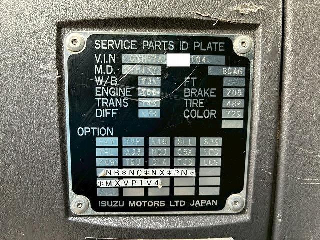 ギガ 車検整備付 令和8年9月迄 H24 いすゞ アルミブロック 8×4 4軸低床2デフ リーフサスペンション 板バネ 5方開アオリ 380馬力 7速 MT マニュアル 10t 25t 大型 平ボディ(70枚目)