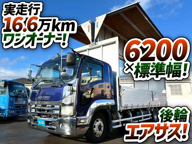 フォワード 　車検整備付　令和８年３月迄　Ｈ２２年式　いすゞ　アルミウイング　ワンオーナー　フルキャブ　ベッド付き　後輪エアサス　日本フルハーフ　６２００　標準幅　６速　ＭＴ　マニュアル　４ｔ　８ｔ　中型（2枚目）
