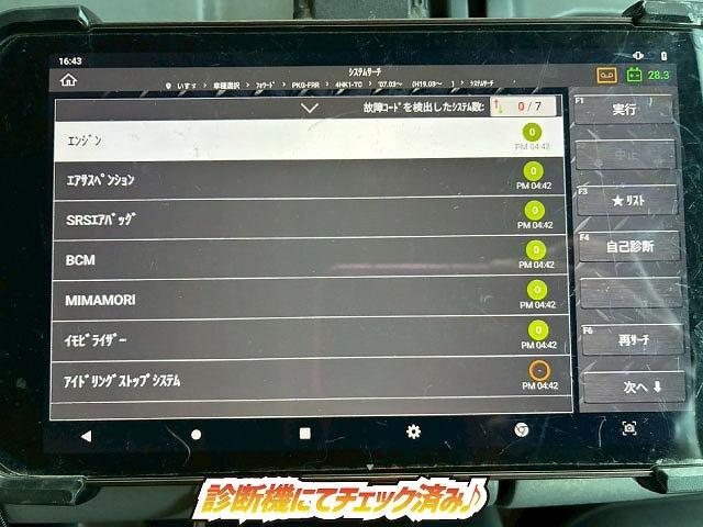 フォワード 　車検整備付　令和８年３月迄　Ｈ２２年式　いすゞ　アルミウイング　ワンオーナー　フルキャブ　ベッド付き　後輪エアサス　日本フルハーフ　６２００　標準幅　６速　ＭＴ　マニュアル　４ｔ　８ｔ　中型（6枚目）