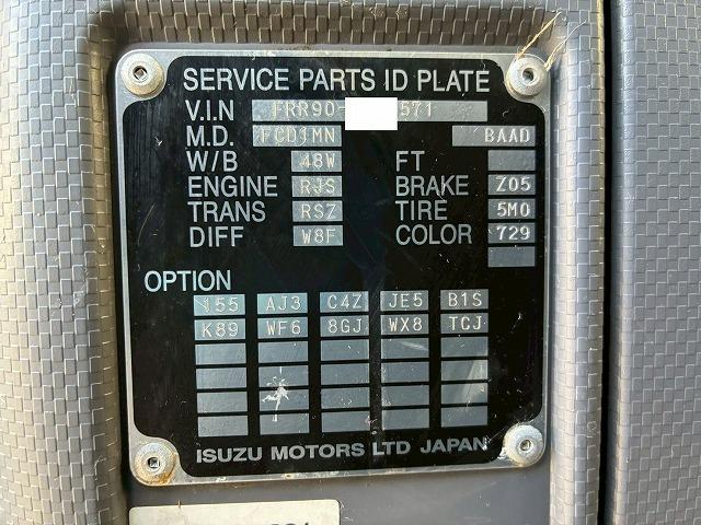 フォワード 　車検整備付　令和８年３月迄　Ｈ２２年式　いすゞ　アルミウイング　ワンオーナー　フルキャブ　ベッド付き　後輪エアサス　日本フルハーフ　６２００　標準幅　６速　ＭＴ　マニュアル　４ｔ　８ｔ　中型（73枚目）