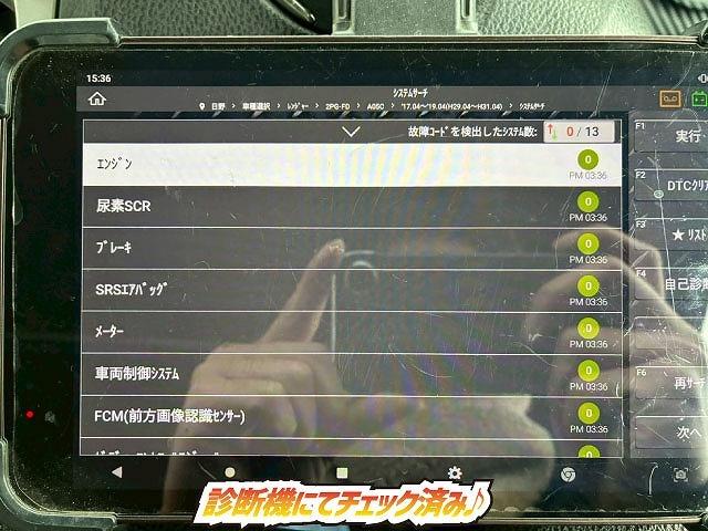 ヒノレンジャー 　Ｈ３０年式　日野　アルミブロック　フルキャブ　ベッド付き　６２００　フルワイド　トランテックス　３．６トン積載　６速　ＭＴ　マニュアル　４ｔ　８ｔ　中型　平ボディ（6枚目）