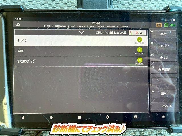 トヨエース 　車検整備付　令和８年９月迄　Ｈ１７年式　トヨタ　ＴＯＹＯＴＡ　セーフティローダー　ワイド　超超ロング　極東開発工業　フラトップ　ラジコン　ウインチ　６速　ＭＴ　マニュアル　３ｔ　７．５ｔ　小型（6枚目）