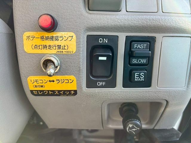 トヨエース 　車検整備付　令和８年９月迄　Ｈ１７年式　トヨタ　ＴＯＹＯＴＡ　セーフティローダー　ワイド　超超ロング　極東開発工業　フラトップ　ラジコン　ウインチ　６速　ＭＴ　マニュアル　３ｔ　７．５ｔ　小型（50枚目）