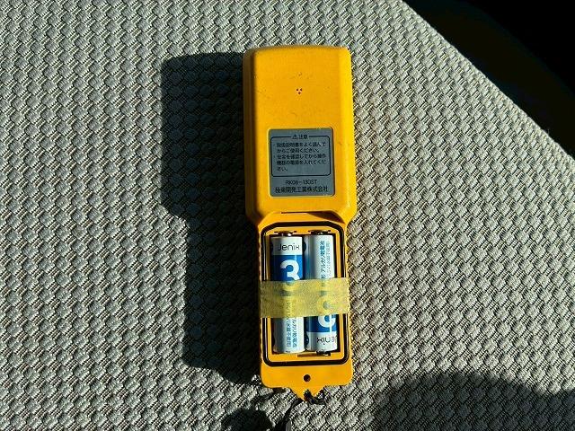 トヨエース 　車検整備付　令和８年９月迄　Ｈ１７年式　トヨタ　ＴＯＹＯＴＡ　セーフティローダー　ワイド　超超ロング　極東開発工業　フラトップ　ラジコン　ウインチ　６速　ＭＴ　マニュアル　３ｔ　７．５ｔ　小型（79枚目）