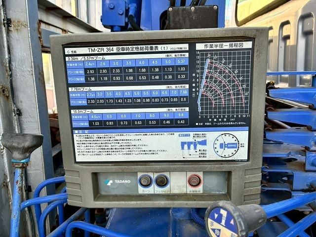 フォワード 　車検整備付　令和８年９月迄　Ｈ２２　いすゞ　増トン　４段セルフクレーン　フルキャブ　ベッド付き　タダノ　ＴＡＤＡＮＯ　ロングジャッキ　ハイジャッキ　ウインチ　ラジコン　フックイン　２６０馬力（28枚目）