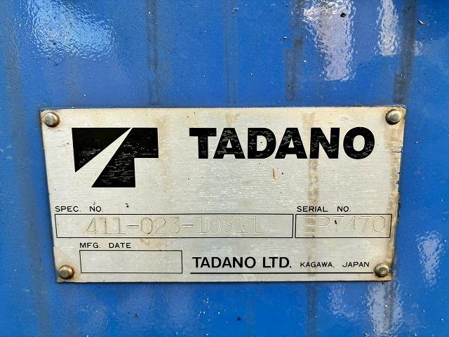 フォワード 　車検整備付　令和８年９月迄　Ｈ２２　いすゞ　増トン　４段セルフクレーン　フルキャブ　ベッド付き　タダノ　ＴＡＤＡＮＯ　ロングジャッキ　ハイジャッキ　ウインチ　ラジコン　フックイン　２６０馬力（37枚目）