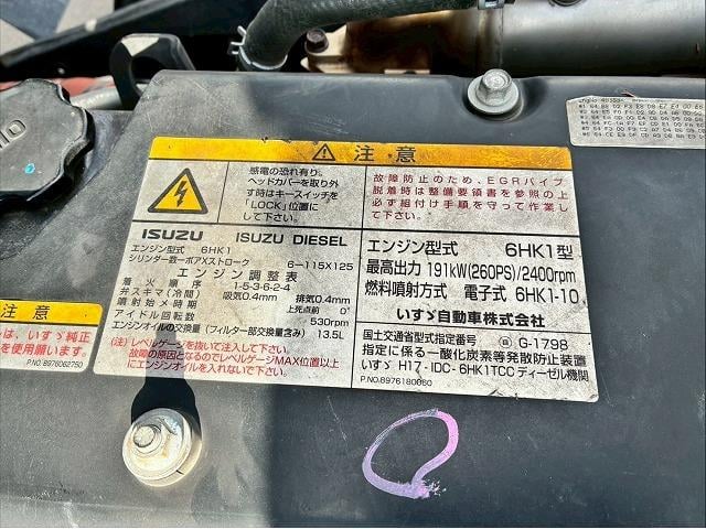 フォワード 　車検整備付　令和８年９月迄　Ｈ２２　いすゞ　増トン　４段セルフクレーン　フルキャブ　ベッド付き　タダノ　ＴＡＤＡＮＯ　ロングジャッキ　ハイジャッキ　ウインチ　ラジコン　フックイン　２６０馬力（64枚目）