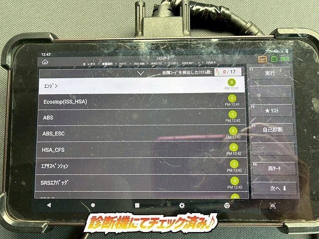 フォワード 　保証対象車両　車検整備付　Ｈ２９年式　いすゞ　アルミウイング　６２００　フルワイド　フルキャブ　ベッド付き　後輪エアサス　２４０馬力　６速　ＭＴ　マニュアル　４ｔ　８ｔ　中型　バン　箱車（7枚目）