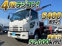 　Ｈ２４年式　いすゞ　４段クレーン　古河ユニック　ＵＮＩＣ　ラジコン　フックイン　５４００ボディ　４ｔ　中型　ＩＳＵＺＵ　古河製(2枚目)