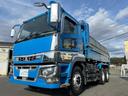 MITSUBISHI FUSO SUPER GREAT