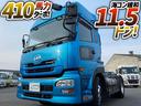 UD TRUCKS QUON