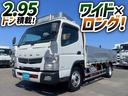 　Ｈ２６年式　三菱ふそう　アルミブロック　平ボディ　ワイド　ロング　２ｔ　３ｔ　小型　中古トラック　ＦＵＳＯ　平ボデー　５速ミッション(2枚目)