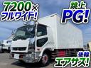 ファイター 　車検整備付　令和６年１１月まで　Ｈ２６年式　三菱ふそう　増トン　アルミバン　パネルバン　ドライバン　跳ね上げパワーゲート　後輪エアサス　フルワイド　ロング　４ｔ　８ｔ　１０ｔ　中型　大型（2枚目）