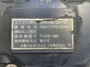 　車検整備付　令和６年１１月まで　Ｈ２６年式　三菱ふそう　増トン　アルミバン　パネルバン　ドライバン　跳ね上げパワーゲート　後輪エアサス　フルワイド　ロング　４ｔ　８ｔ　１０ｔ　中型　大型（54枚目）