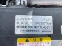 　Ｈ２０年式　いすゞ　平ボディ　ワイド　ロング　３トン積載　６速ミッション　２ｔ　３ｔ　小型　中古トラック　ＩＳＵＺＵ　平（38枚目）