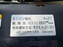 　車検整備付　令和７年４月迄　Ｒ３　いすゞ　冷蔵冷凍車　ＤＥＮＳＯ　デンソー　－３２℃低温設定　ワンオーナー　１０尺ボディ　ハイキャブ　５トン限定　２ｔ　３ｔ　小型　中古トラック（51枚目）