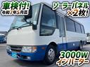 ローザ 　車検整備付　令和７年５月迄　Ｈ２４年式　三菱ふそう　キャンピングカー　乗車定員６人　自動扉　ソーラーパネル×２枚　トイレ　ＩＨコンロ　小型　中型　中型バス（2枚目）