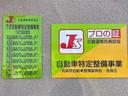 デュトロ 　車検整備付　令和７年４月迄　日野　トヨタ　アルミウイング　ワイド　ロング　２ｔ　３ｔ　４ｔ　小型　箱車　中古トラック　ＨＩＮＯ　ウイング（4枚目）