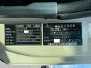 　Ｈ２９年式　三菱ふそう　冷蔵冷凍ウイング　格納式パワーゲート　デンソー　ＤＥＮＳＯ　－３２℃低温設定　Ｒ４０４Ａ　５８００　標準幅　６速ＭＴ　４ｔ　８ｔ　中型　バン　箱車　青果仕様（75枚目）