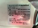 　保証対象車　Ｈ３０年式　いすゞ　ダブルキャブ　Ｗキャブ　４ナンバー　乗車定員　６人乗り　２トン積載　５トン限定　準中型免許　デコトラ　５速　ＭＴ　マニュアル　１５０馬力　２ｔ　５ｔ　小型　平ボディ（60枚目）