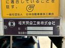 　保証対象車　車検整備付　令和８年１月迄　Ｒ４年式　ダンプ　ワンオーナー　極東開発工業　１９０馬力　６速　ＭＴ　マニュアル　４ｔ　８ｔ　中型　土砂ダンプ（33枚目）