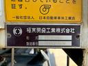 　保証対象車　車検整備付　令和７年１２月迄　Ｒ３年式　ダンプ　ワンオーナー　極東開発工業　１９０馬力　６速　ＭＴ　マニュアル　４ｔ　８ｔ　中型　土砂ダンプ（31枚目）