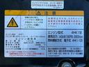 　保証対象車　車検整備付　令和７年１２月迄　Ｒ３年式　ダンプ　ワンオーナー　極東開発工業　１９０馬力　６速　ＭＴ　マニュアル　４ｔ　８ｔ　中型　土砂ダンプ（61枚目）